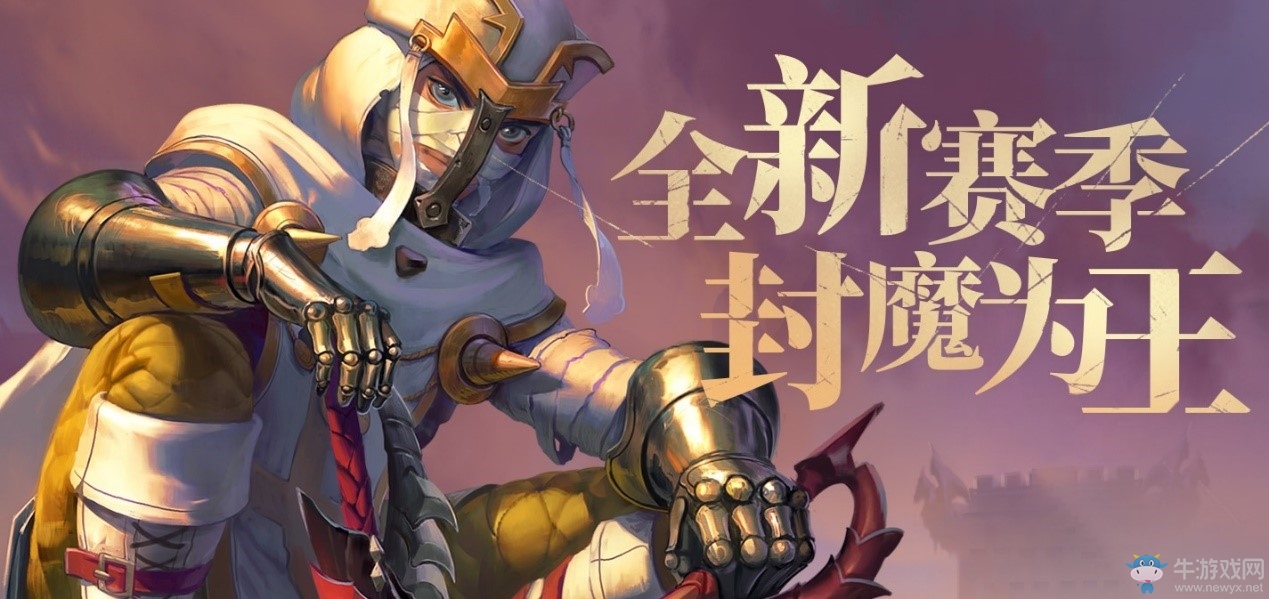 《魔淵之刃》弗羅格狂歡節(jié)來襲 封魔人也要樂享雙十一
