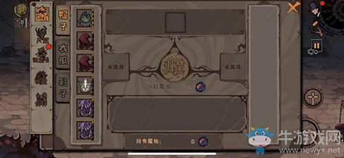 ?雙十一也要上版本《異化之地》全新深淵武器冰火雙槍即將來襲