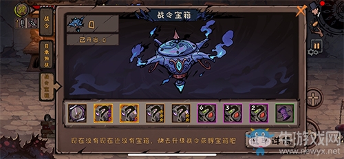 ?雙十一也要上版本《異化之地》全新深淵武器冰火雙槍即將來襲