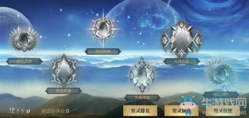 超值滿減享不停！《風暴魔域2》雙十一鉅惠福利