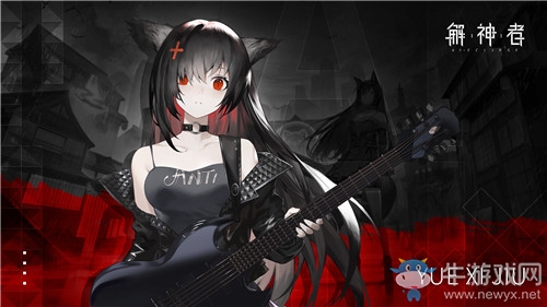 《解神者》腦洞之旅啟程 輕之文庫征集活動啟動