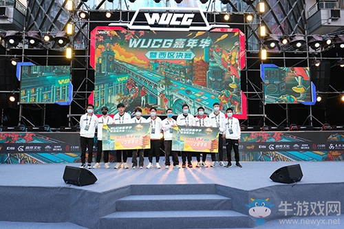 WUCG西區(qū)決賽落下帷幕，東區(qū)決賽戰(zhàn)火即將點燃
