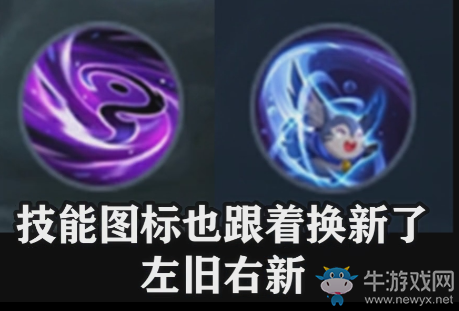 【老王說農藥】雙十一皮膚返場 夢奇新版大招變自殺炸彈？