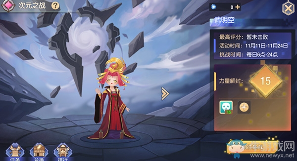 少卿駕到 《塞爾之光》X《大理寺日志》聯(lián)動重磅上線