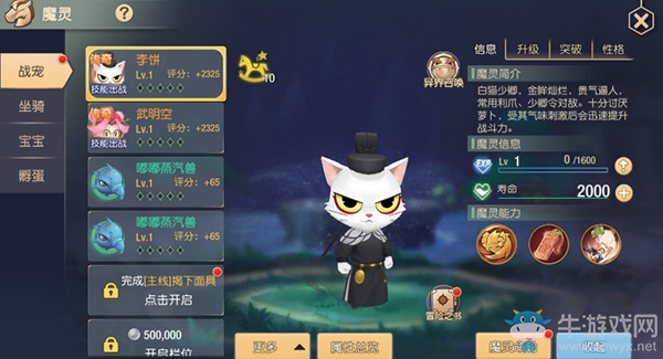 少卿駕到 《塞爾之光》X《大理寺日志》聯(lián)動重磅上線