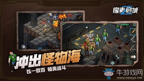雷霆游戲官宣代理《像素危城》全平臺(tái)預(yù)約開啟