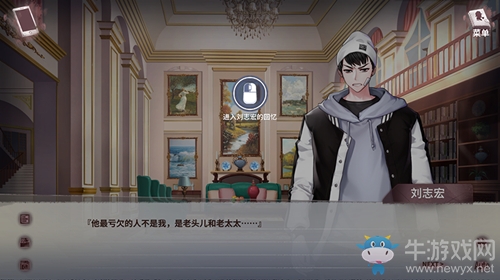 《迷霧之夏》番外故事將上線 南飛的烏鴉與沉默的冬日