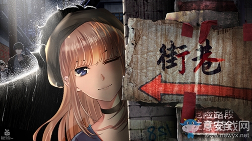 《迷霧之夏》番外故事將上線 南飛的烏鴉與沉默的冬日