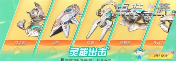 說出來你可能不信 網(wǎng)易這款縫合怪游戲《重裝上陣》簡直突破天際