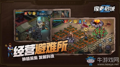 雷霆游戲官宣代理《像素危城》全平臺(tái)預(yù)約開啟