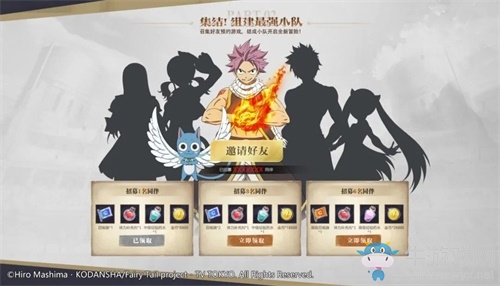 《妖精的尾巴 力量覺醒》全新測試開啟，完成委托單任務贏取豐厚獎勵