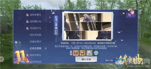 上古神獸 撼星天御玄黃《鎮(zhèn)魔曲》全新御龍驍勇助戰(zhàn)