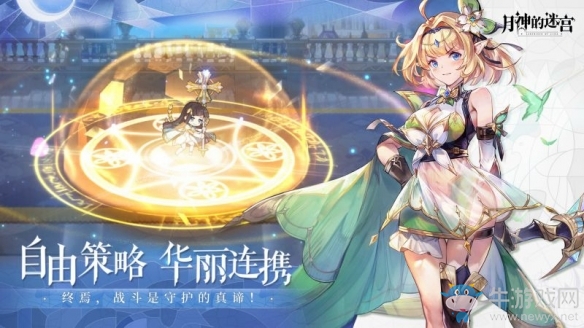 上弦月測試定檔《代號moon》揭名《月神的迷宮》