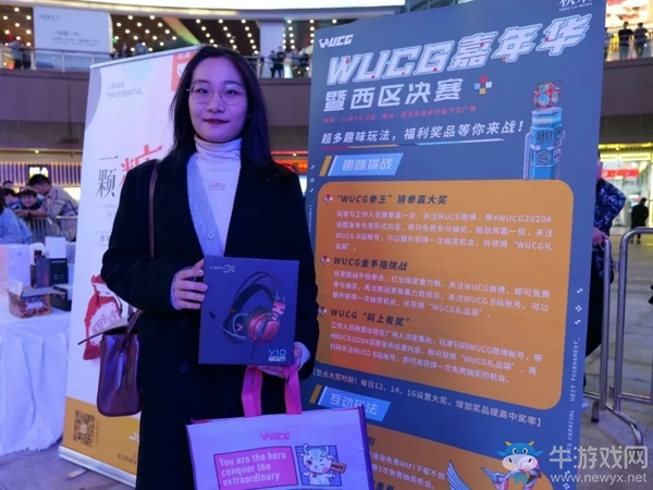 東區(qū)決賽回歸泉城濟(jì)南 齊魯大地見(jiàn)證嘉年華盛典