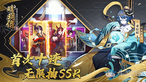 妖約京都 3D日系和風(fēng)《晴明傳》首測開啟