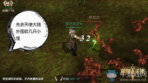 ?禁地探秘《榮耀大天使》毒霧天氣系統(tǒng)登場