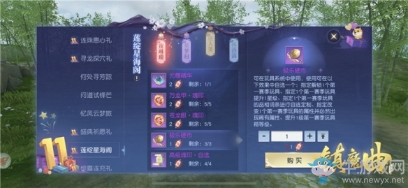在玩樂(lè)中輕松增強(qiáng)戰(zhàn)斗力《鎮(zhèn)魔曲》第二批玩具降臨中州 萌趣橫生