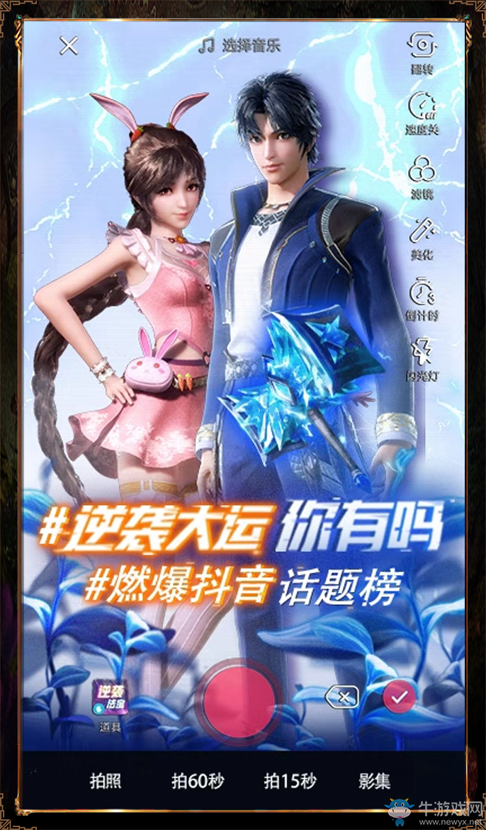 教科書級的IP聯(lián)動 《新斗羅大陸》攜手動畫邁入第三年