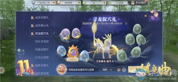 在玩樂(lè)中輕松增強(qiáng)戰(zhàn)斗力《鎮(zhèn)魔曲》第二批玩具降臨中州 萌趣橫生
