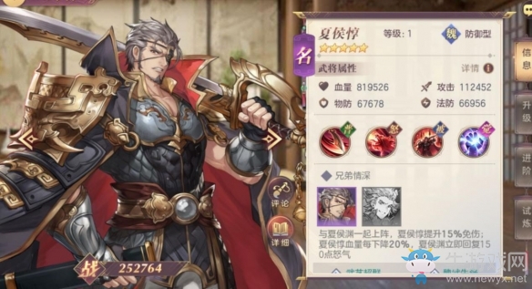 武將混搭套路層出《三國志幻想大陸》打造更有策略感的三國卡牌游戲