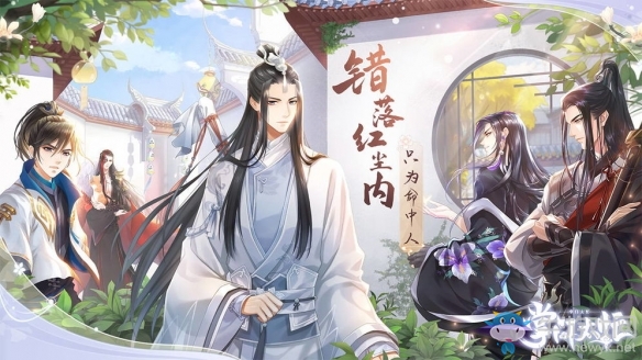 《掌門太忙》手游北陸之章冬季活動開啟