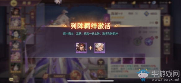 武將混搭套路層出《三國志幻想大陸》打造更有策略感的三國卡牌游戲