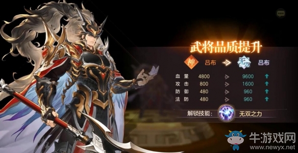 武將混搭套路層出《三國志幻想大陸》打造更有策略感的三國卡牌游戲