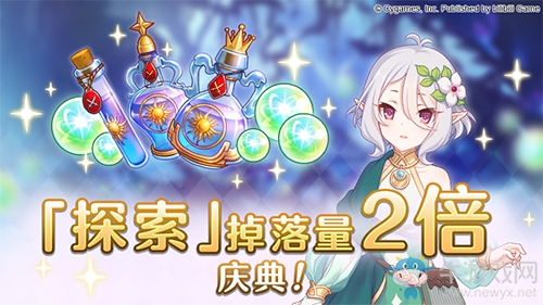 《公主連結Re：Dive》三星角色2倍慶典開啟，誓約女君克莉絲提娜登場！