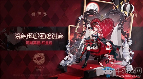 《解神者》動態皮膚撩心弦 邀您共鑒賞