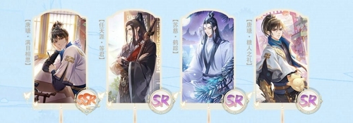 《掌門太忙》手游北陸之章冬季活動開啟