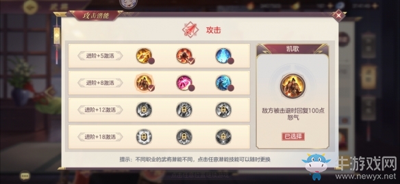 武將混搭套路層出《三國志幻想大陸》打造更有策略感的三國卡牌游戲