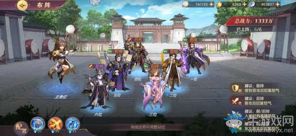 武將混搭套路層出《三國志幻想大陸》打造更有策略感的三國卡牌游戲