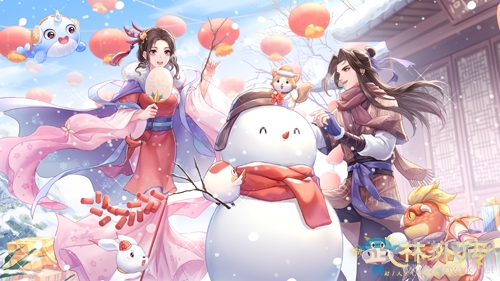 ?來(lái)同?？蜅４蜓┱?新《武林外傳手游》暖冬節(jié)大揭秘