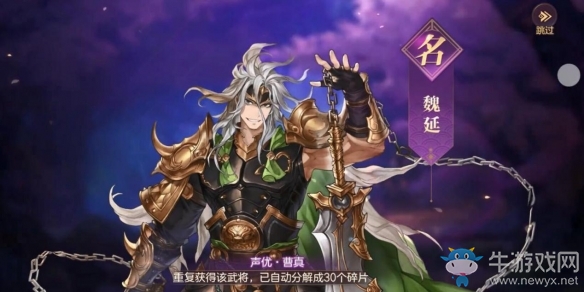 武將混搭套路層出《三國志幻想大陸》打造更有策略感的三國卡牌游戲