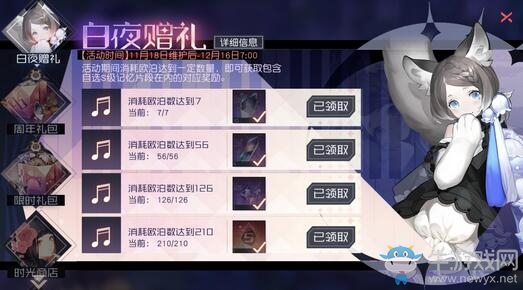 三載流光，箱庭樂章《永遠的7日之都》三周年慶典啟幕！