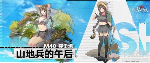 《灰燼戰線》「死神的冰與火之歌」新劇情來襲， 伊爾-2登場！