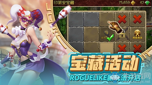 ?感恩節新玩法福利滿滿《神廟逃亡2》又玩新花樣