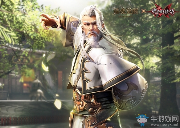 流星群俠齊登場《獵魂覺醒》聯動《流星群俠傳》獵魂曝光