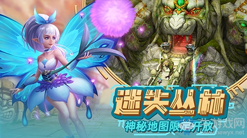 ?感恩節新玩法福利滿滿《神廟逃亡2》又玩新花樣