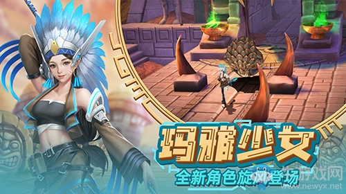 ?感恩節新玩法福利滿滿《神廟逃亡2》又玩新花樣