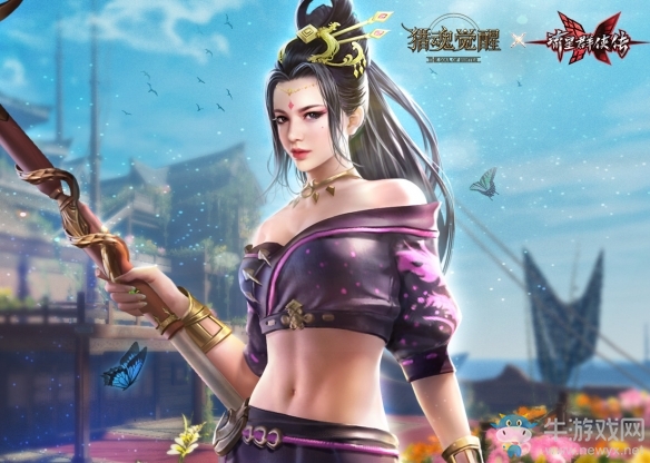 流星群俠齊登場《獵魂覺醒》聯動《流星群俠傳》獵魂曝光