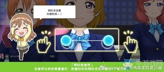 《學(xué)園偶像季：群星閃耀》新手入門篇 演唱會(huì)功能詳解