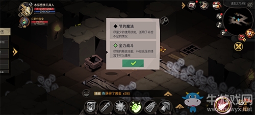 相聚巴薩坦，歡慶2周年！《貪婪洞窟2》二周年慶開(kāi)啟