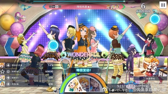 《學(xué)園偶像季：群星閃耀》新手入門篇 演唱會(huì)功能詳解