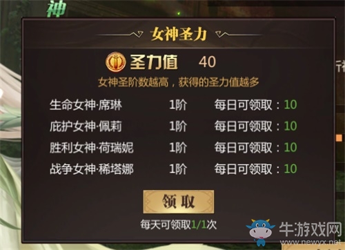 全新玩法曝光！《風暴魔域2》四女神降臨卡城