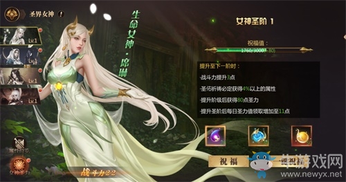 全新玩法曝光！《風暴魔域2》四女神降臨卡城