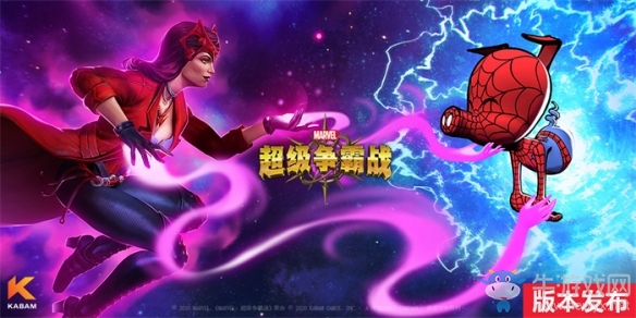 《漫威：超級(jí)爭(zhēng)霸戰(zhàn)》蜘蛛俠還是豬豬俠？是蜘豬俠來了