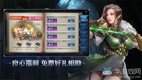 魔幻MMORPG手游《暗夜破曉》全平臺(tái)預(yù)約啟動(dòng)