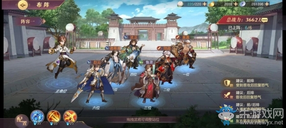 高顏值卡牌王者《三國志幻想大陸》將排兵布陣武將搭配玩到極致