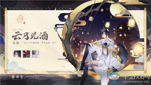 《解神者》四神學(xué)院版本即將來(lái)襲 精彩內(nèi)容搶先看！